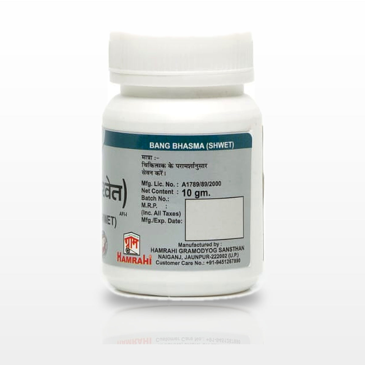 Bang Bhasma (White) - image 3