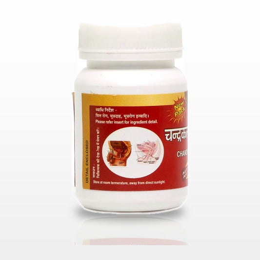 Chandrakala Rasa (Plain) - image 3