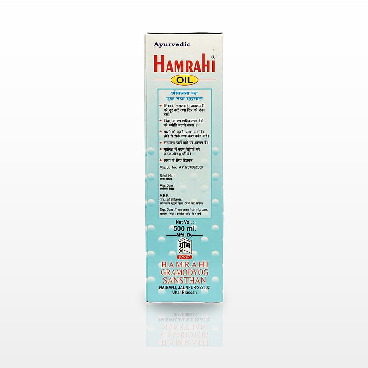Hamrahi Oil - image 4