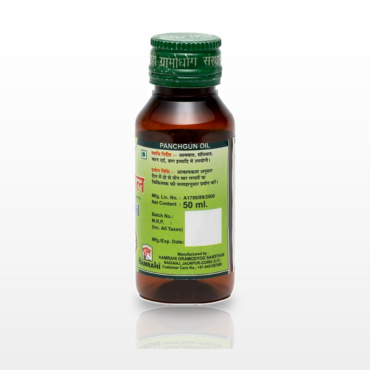Panchgun Oil - image 3