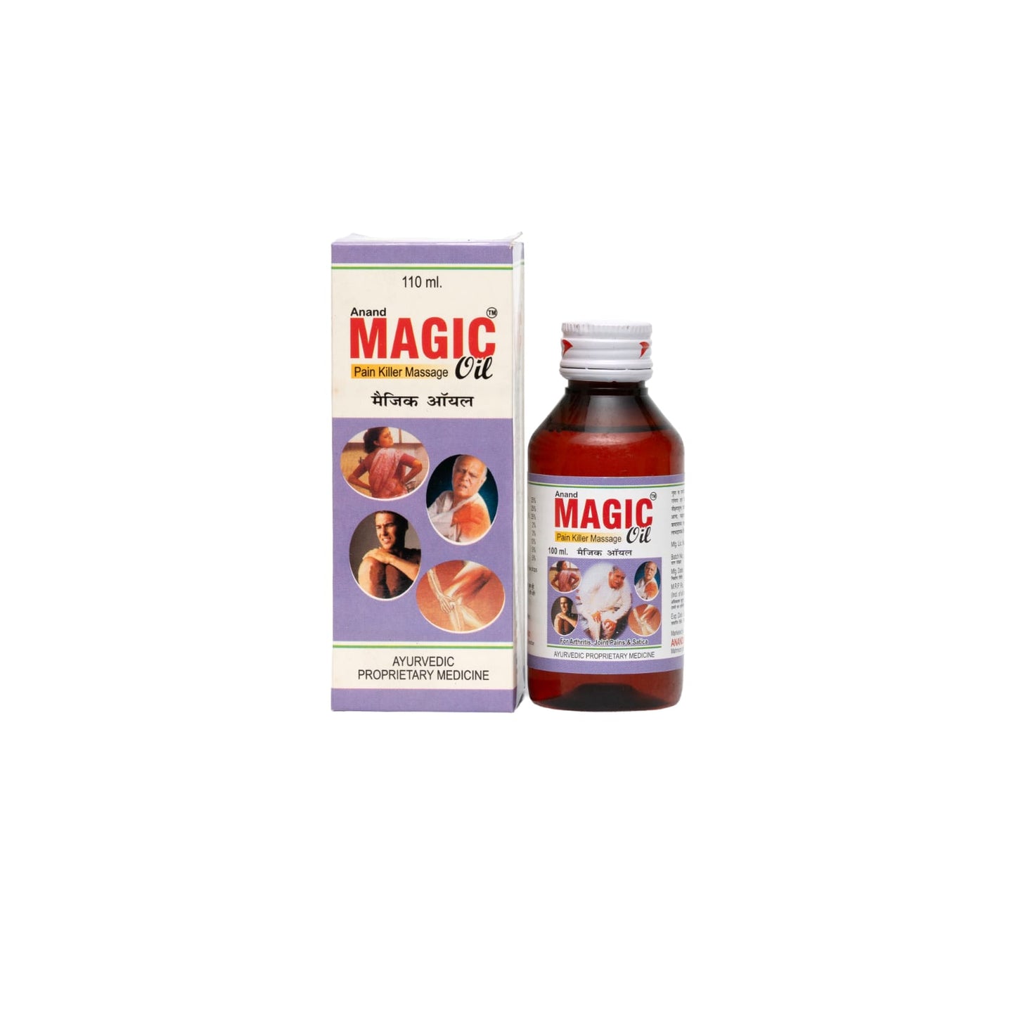 Hamrahi Magic Oil