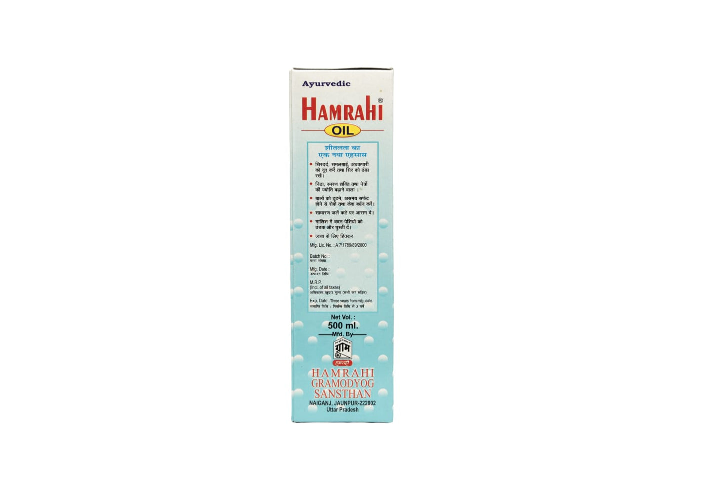 Hamrahi Oil