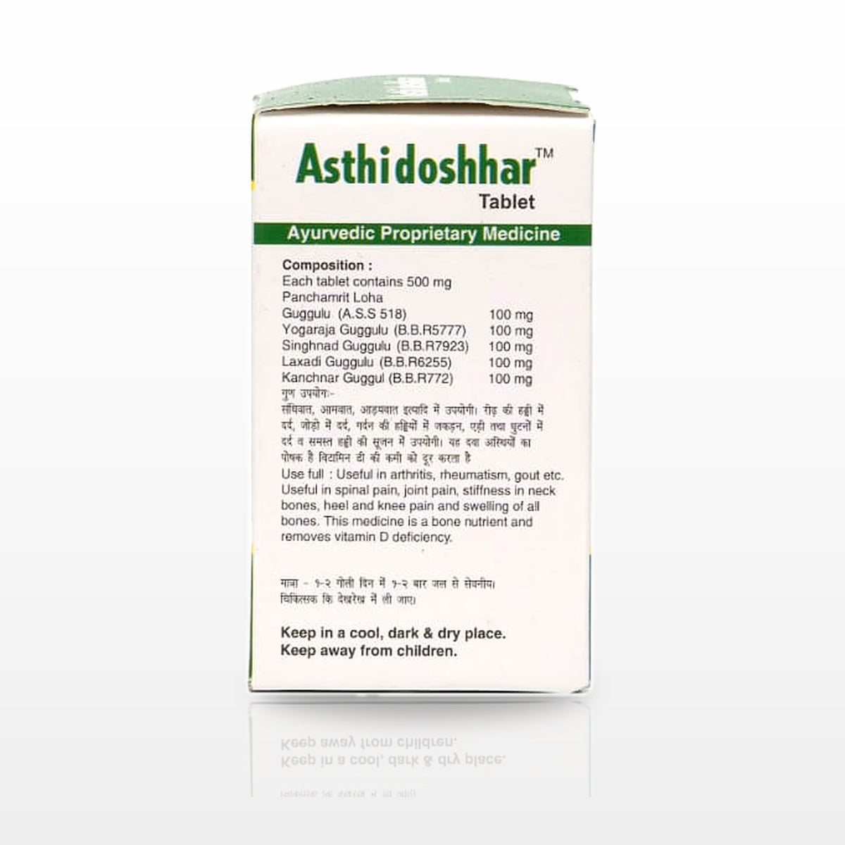 Hamrahi Asthidosh Har Tablet - image 2