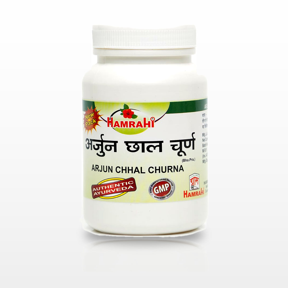 Arjun Chhal Churna - image 2