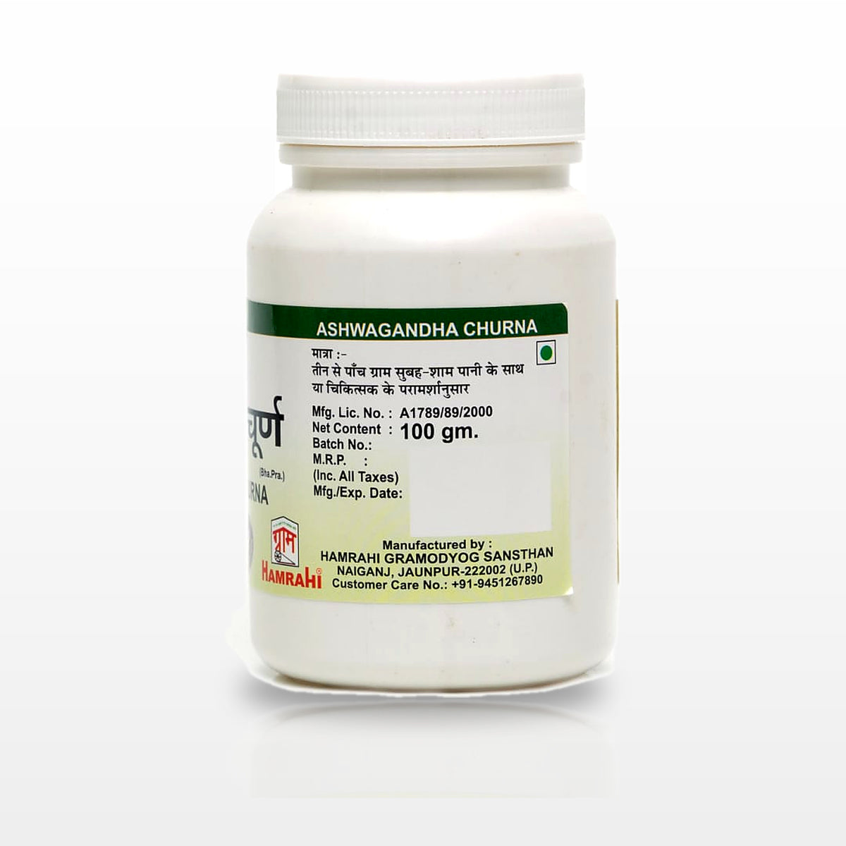 Ashwagandha Churna - image 2