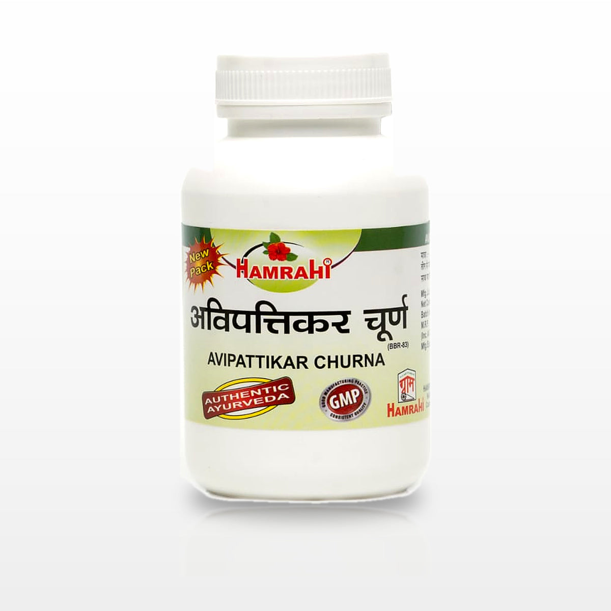 Avipattikar Churna - image 1