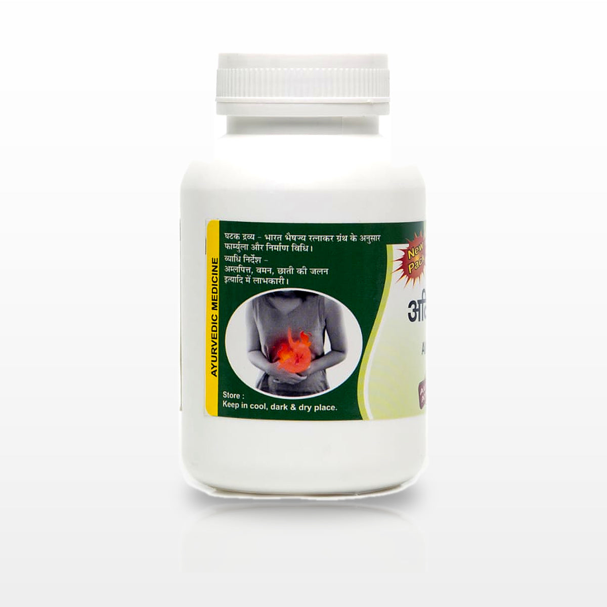 Avipattikar Churna - image 2