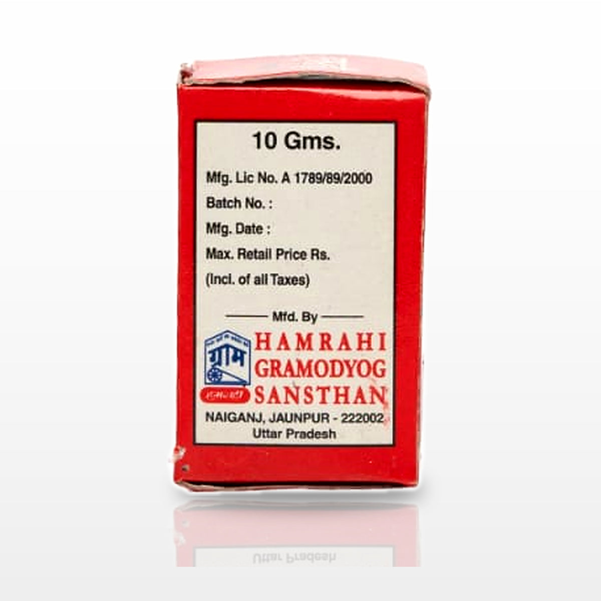 Hamrahi Balm - image 2