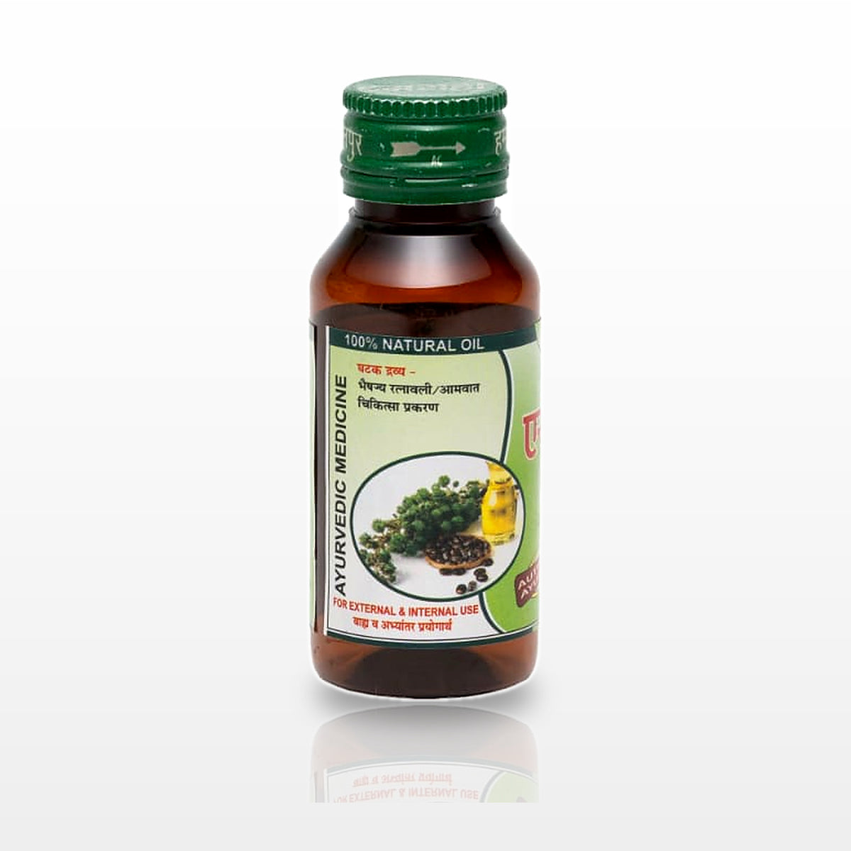 Erend (Castor) Oil - image 1