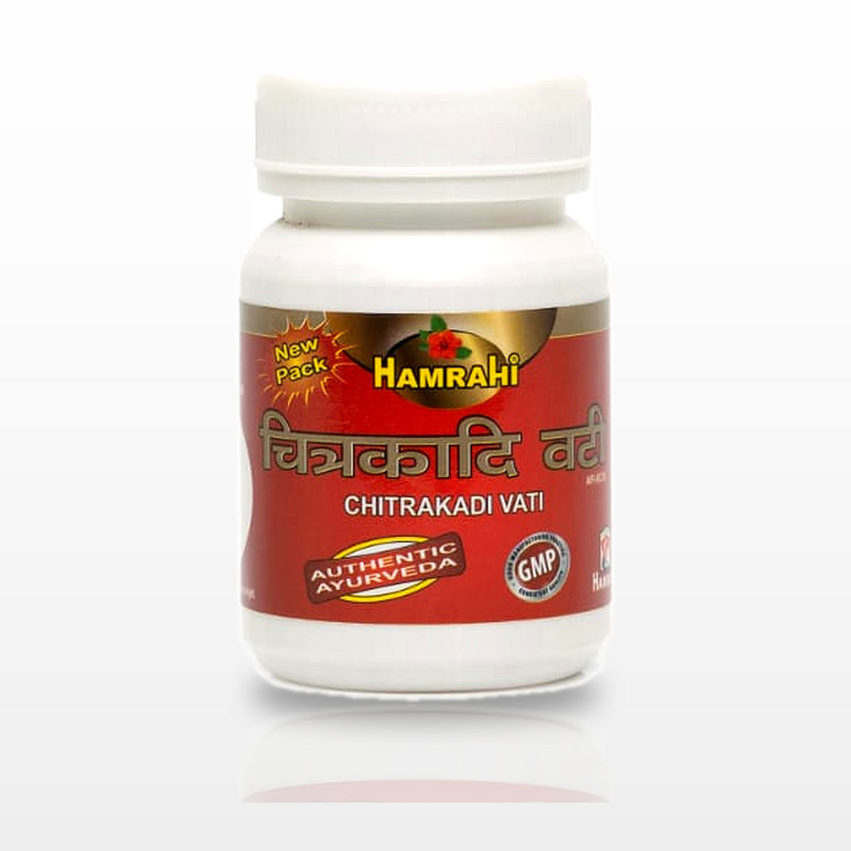 Chitrakadi Vati - image 2