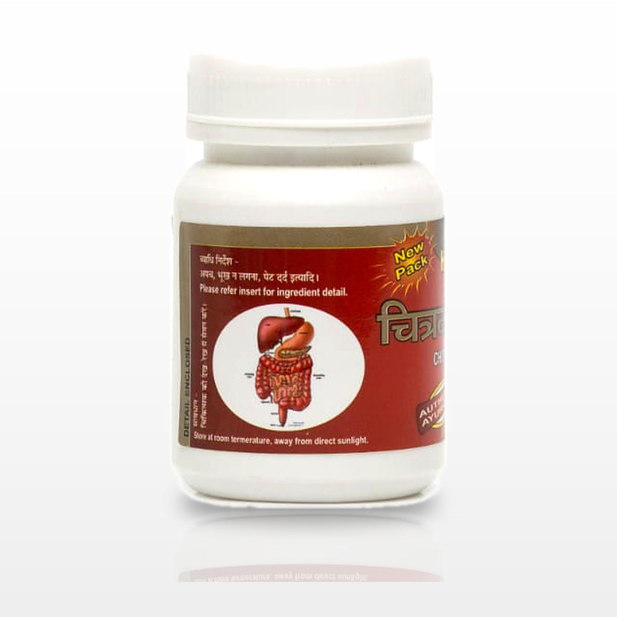 Chitrakadi Vati - image 3