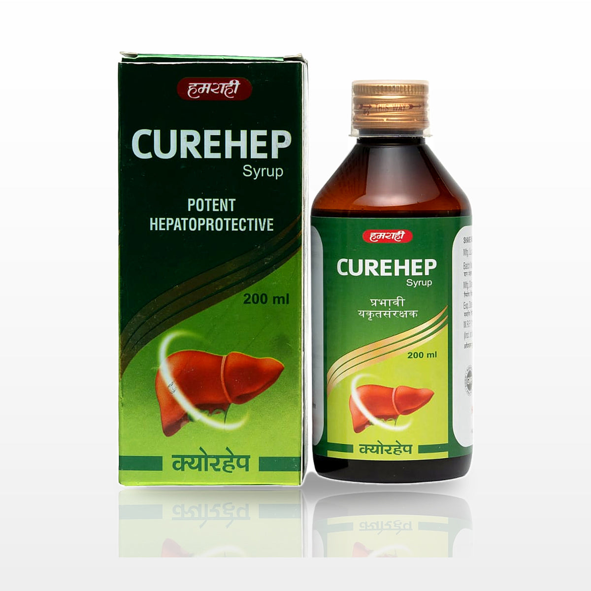 Hamrahi Cure Hep Syrup - image 1