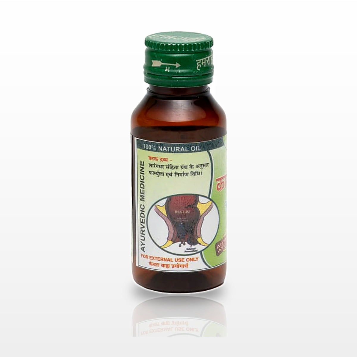Kasisadi Oil - image 3