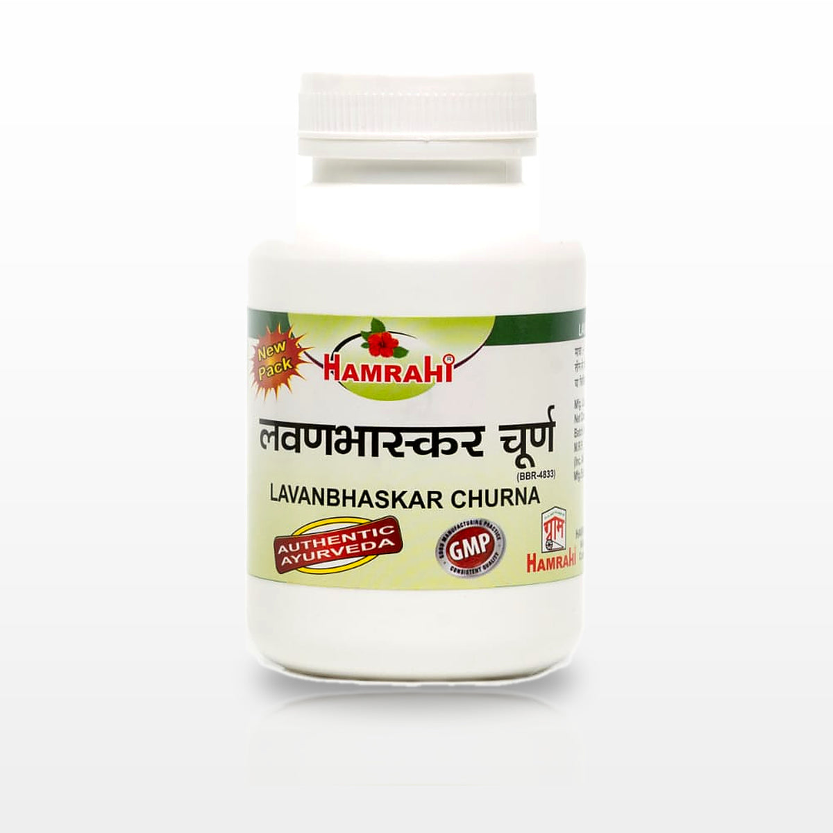 Lavanbhaskar Churna - image 6