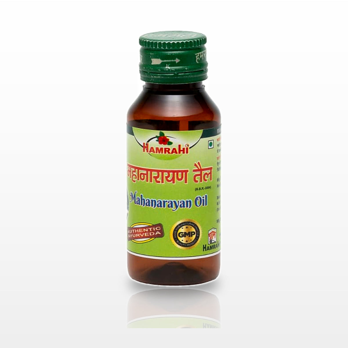 Mahanarayan Oil - image 2