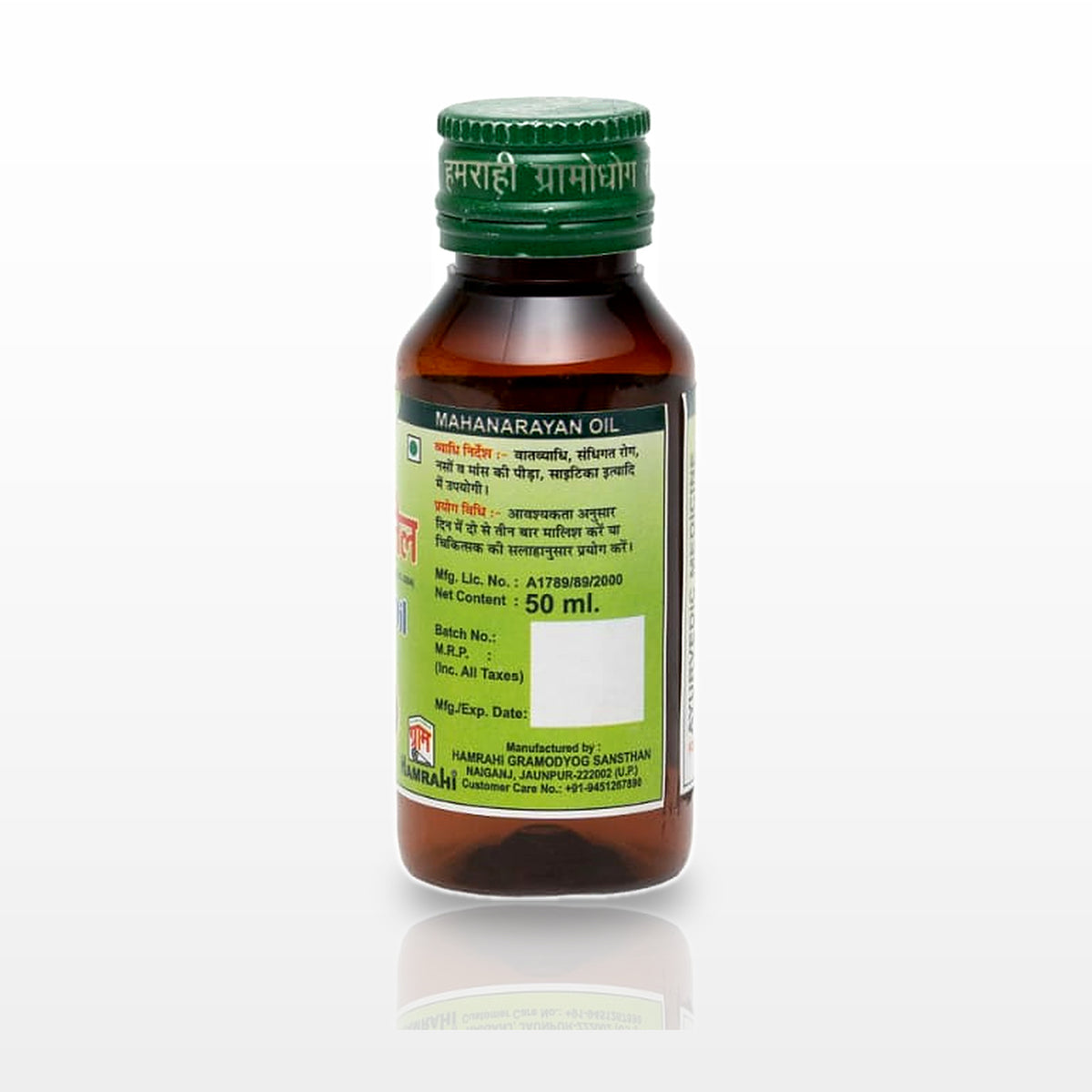 Mahanarayan Oil - image 3
