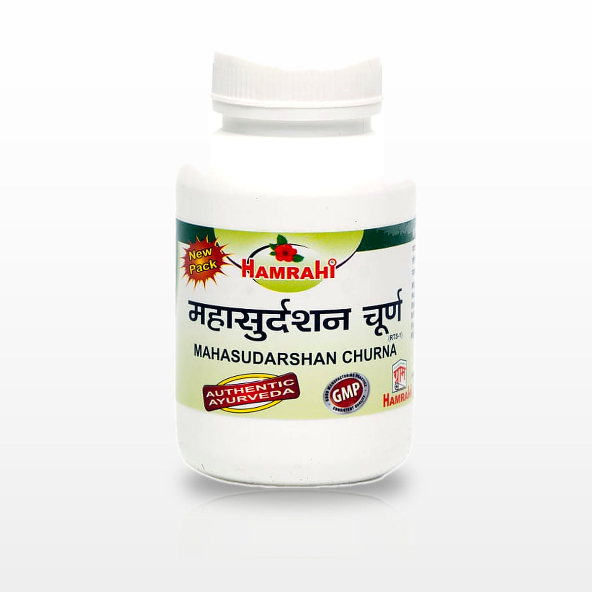 Mahasudarshan Churna - image 2