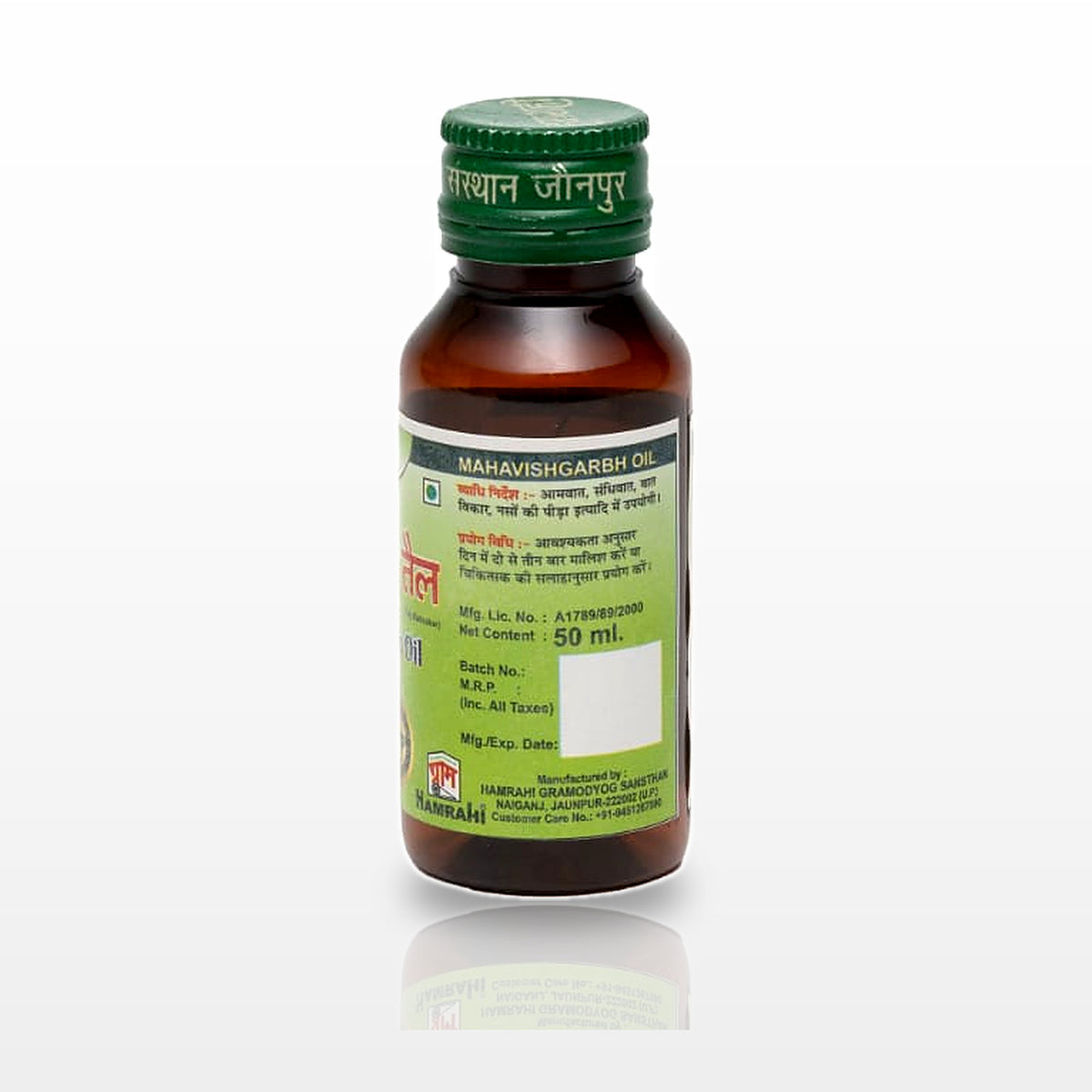 Mahavishgarbh Oil - image 1