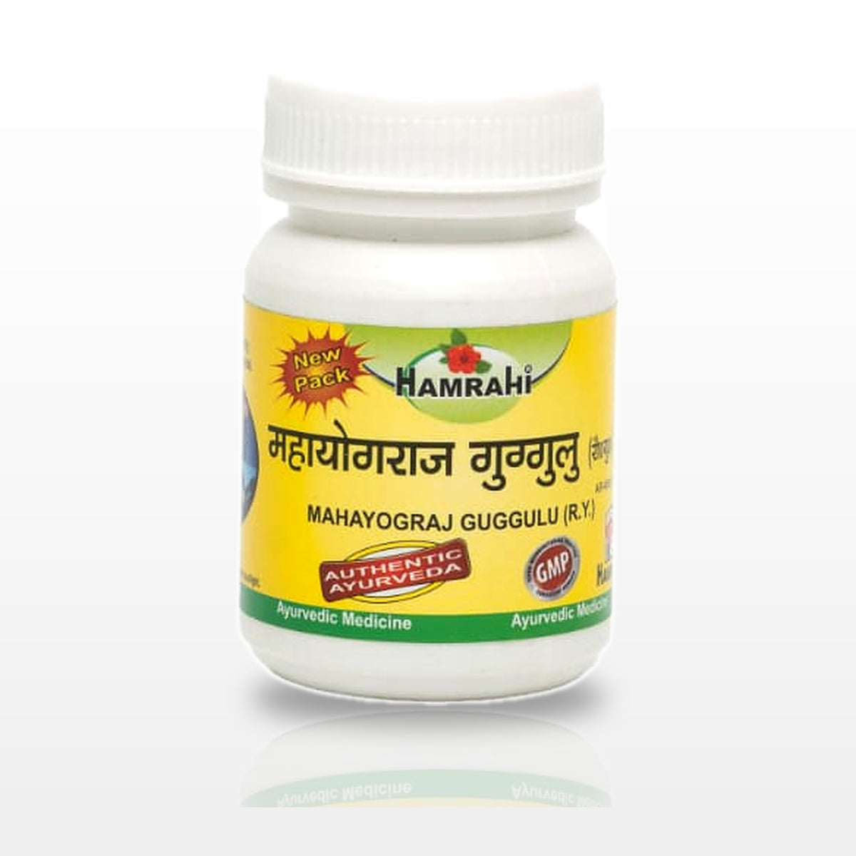 Maha Yograj Guggulu - image 2