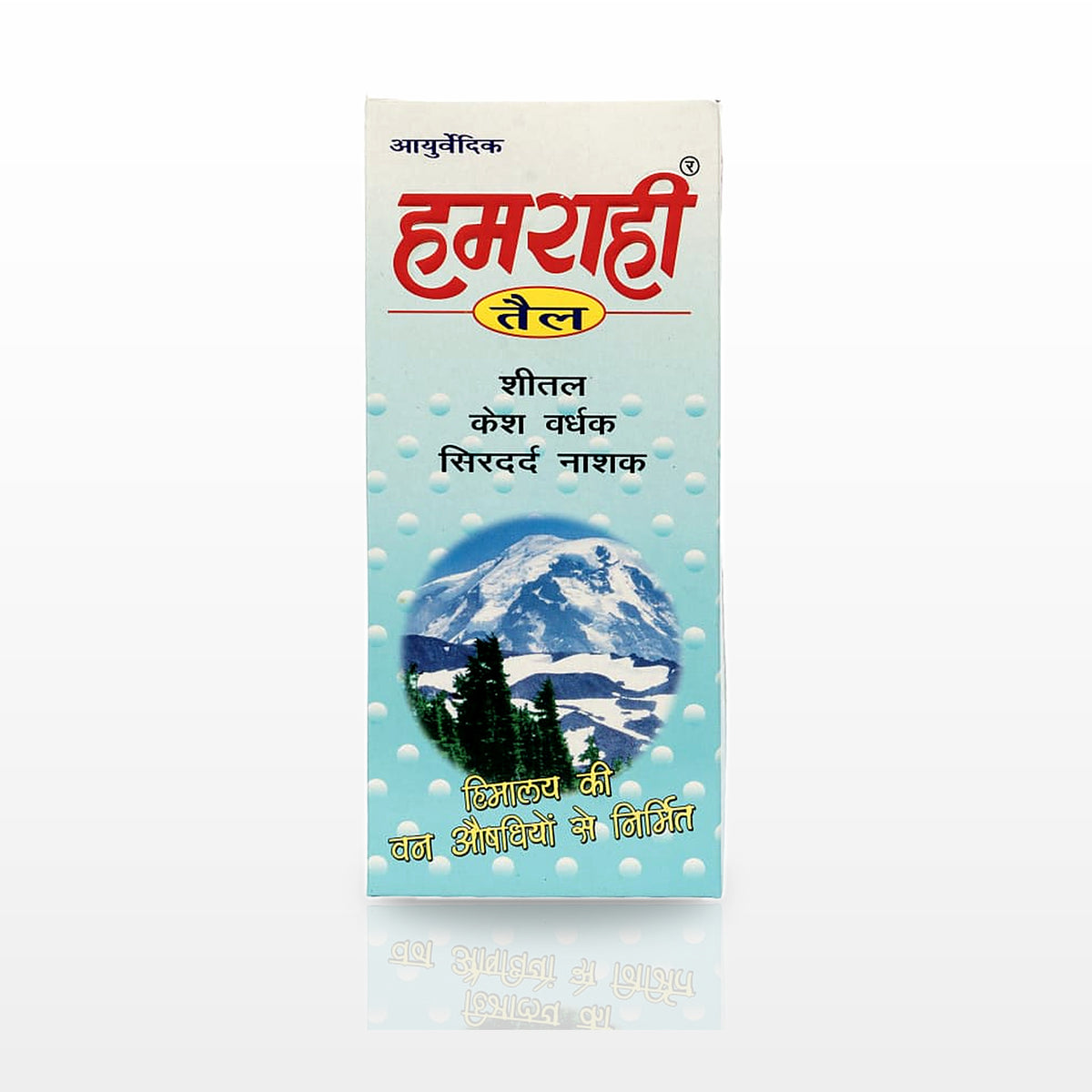 Hamrahi Oil - image 3