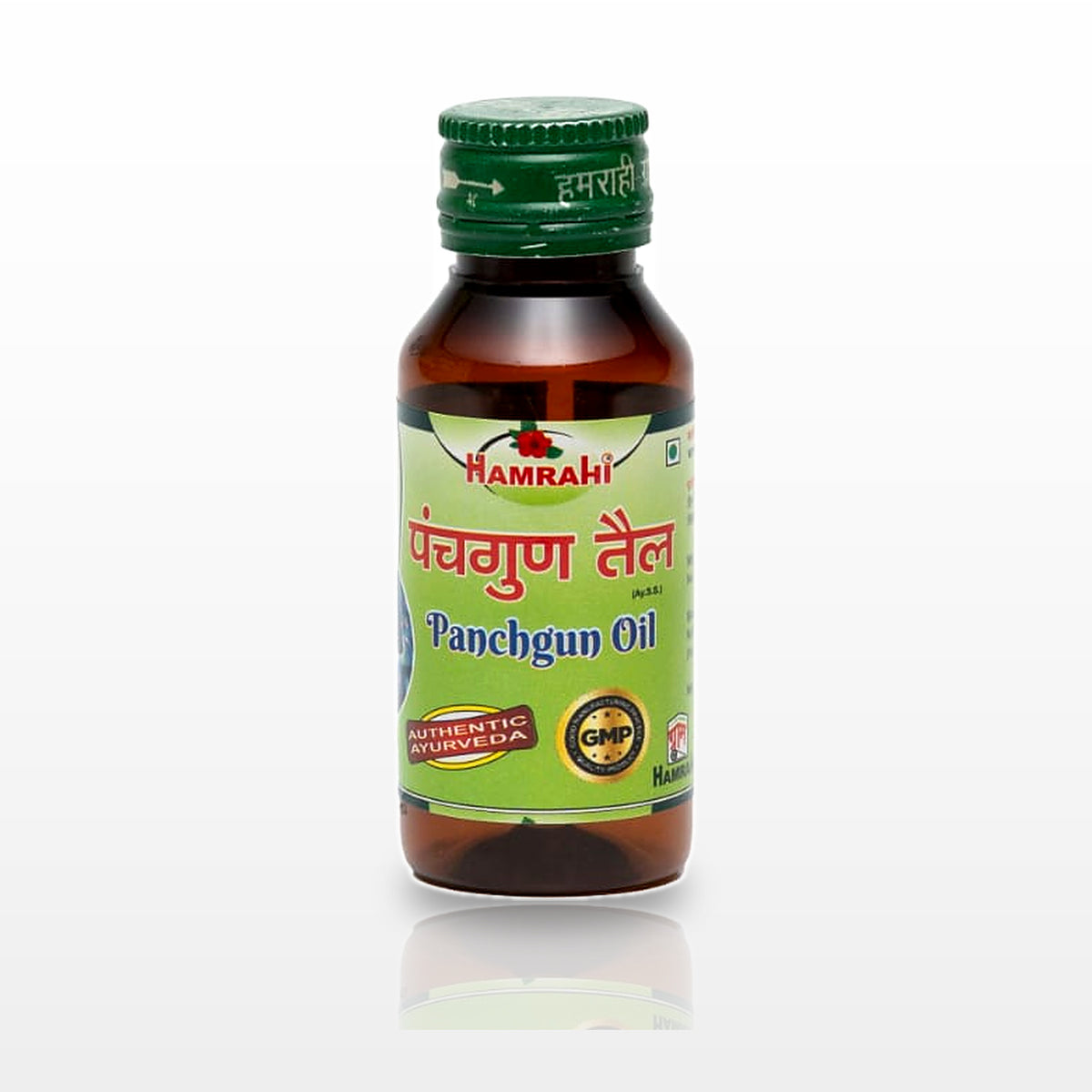 Panchgun Oil - image 1