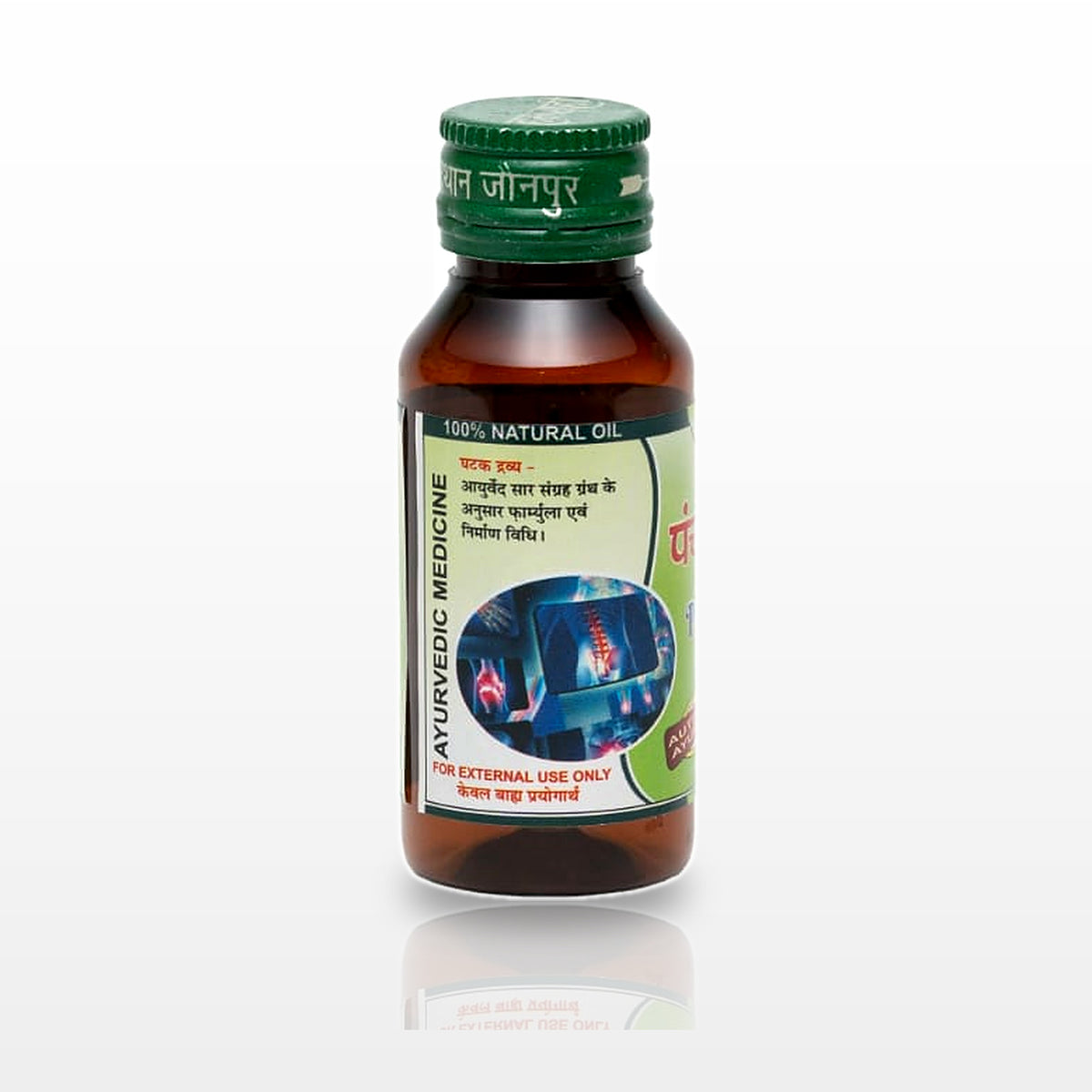 Panchgun Oil - image 2