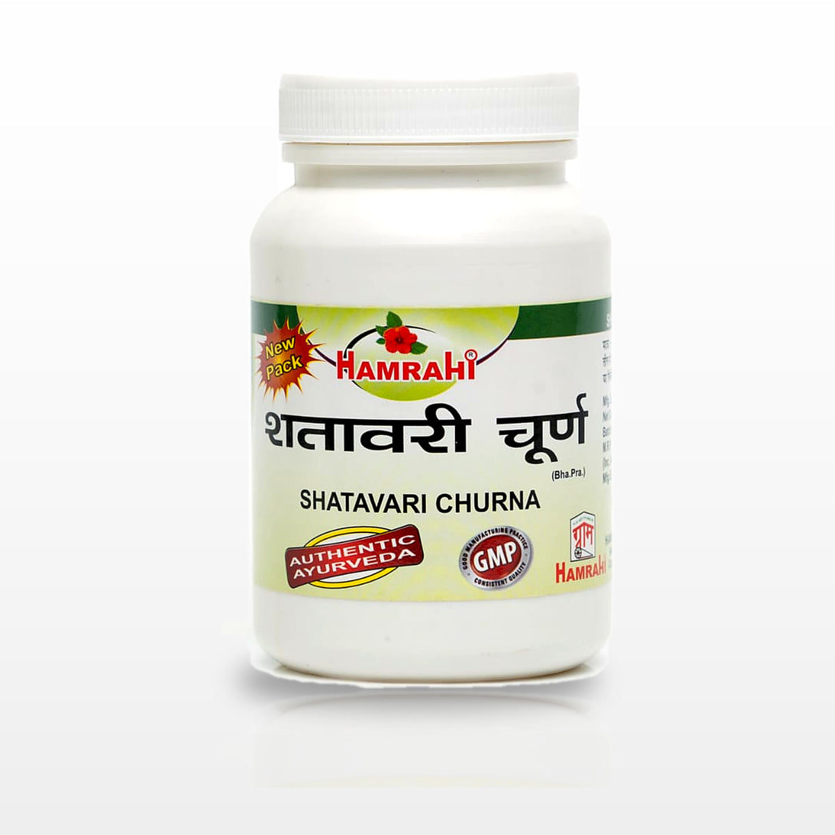 Shatavari Churna - image 3