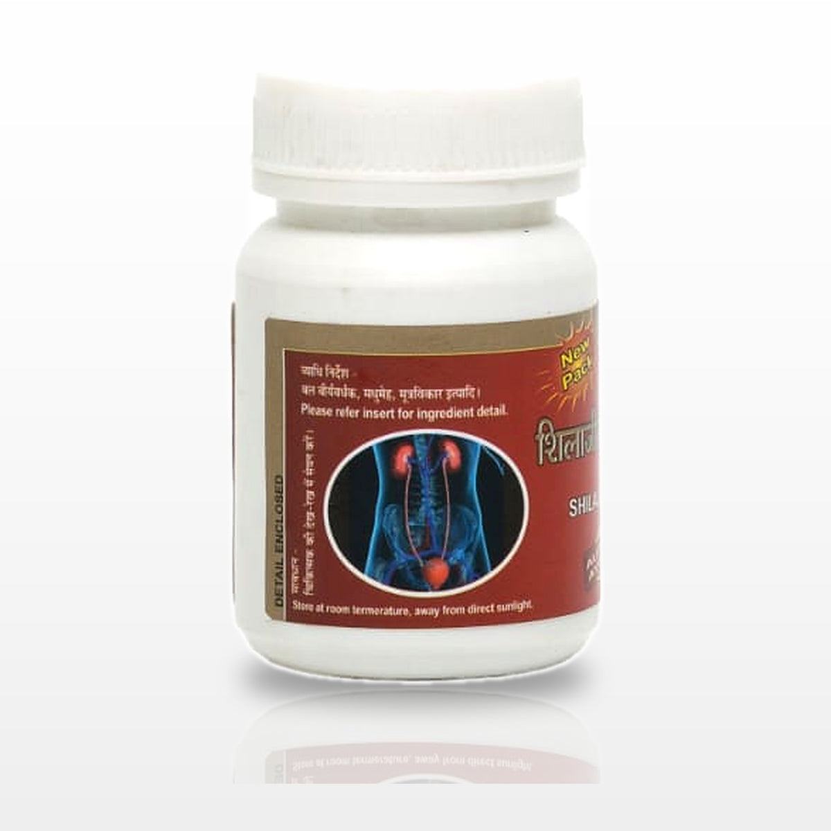 Shilajit Vati (Shiva Gutika) - image 2
