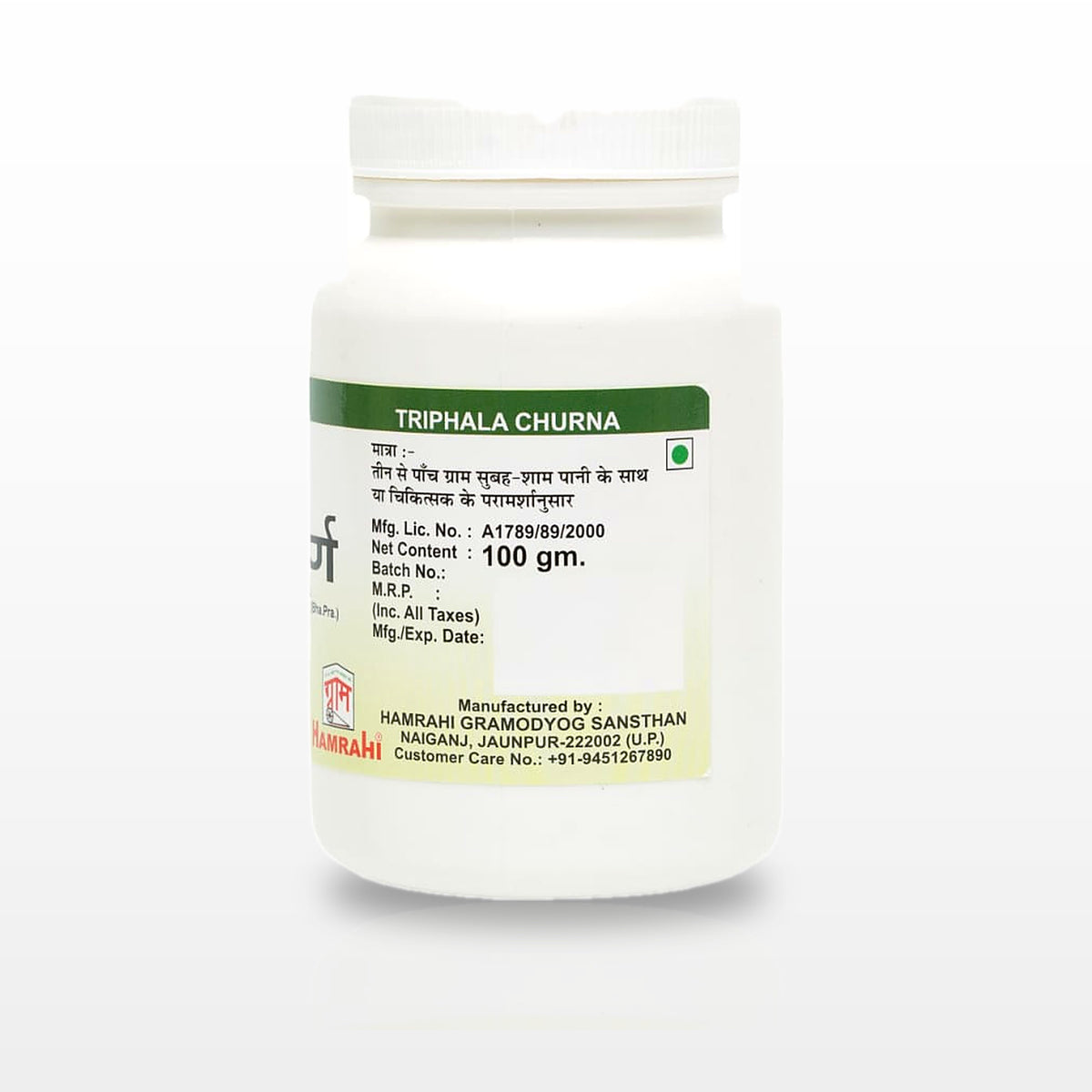 Triphala Churna - image 1