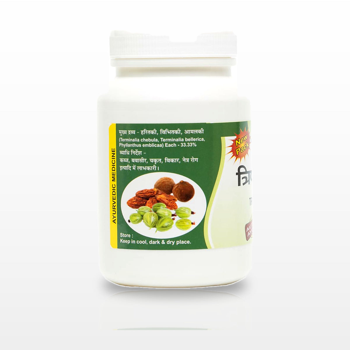 Triphala Churna - image 2