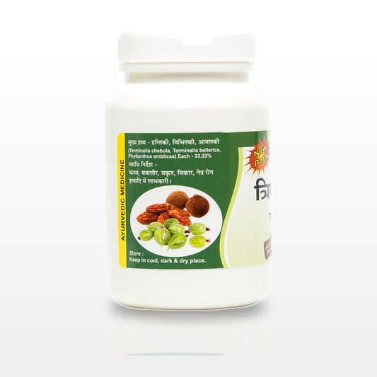 Triphala Churna - image 2