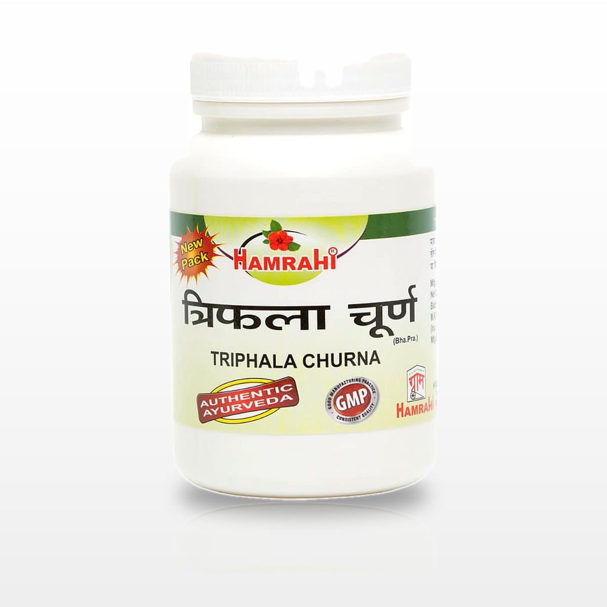 Triphala Churna - image 3