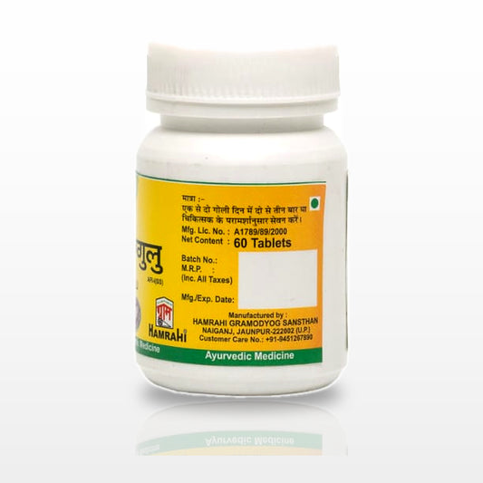 Triphala Guggulu - image 2