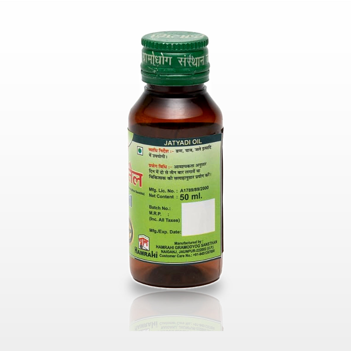 Jatyadi Oil - image 1