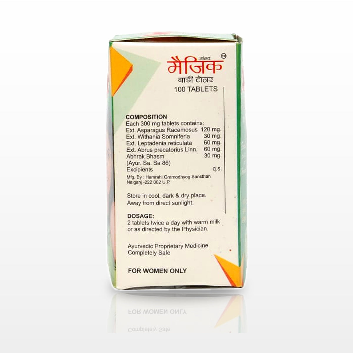 Hamrahi Magic Body Toner - image 2