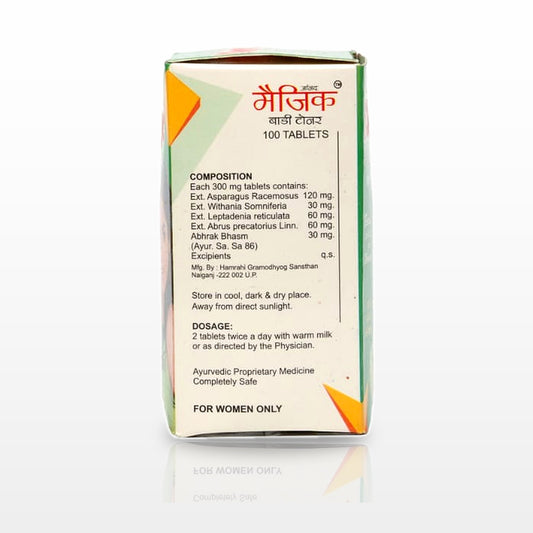Hamrahi Magic Body Toner - image 2