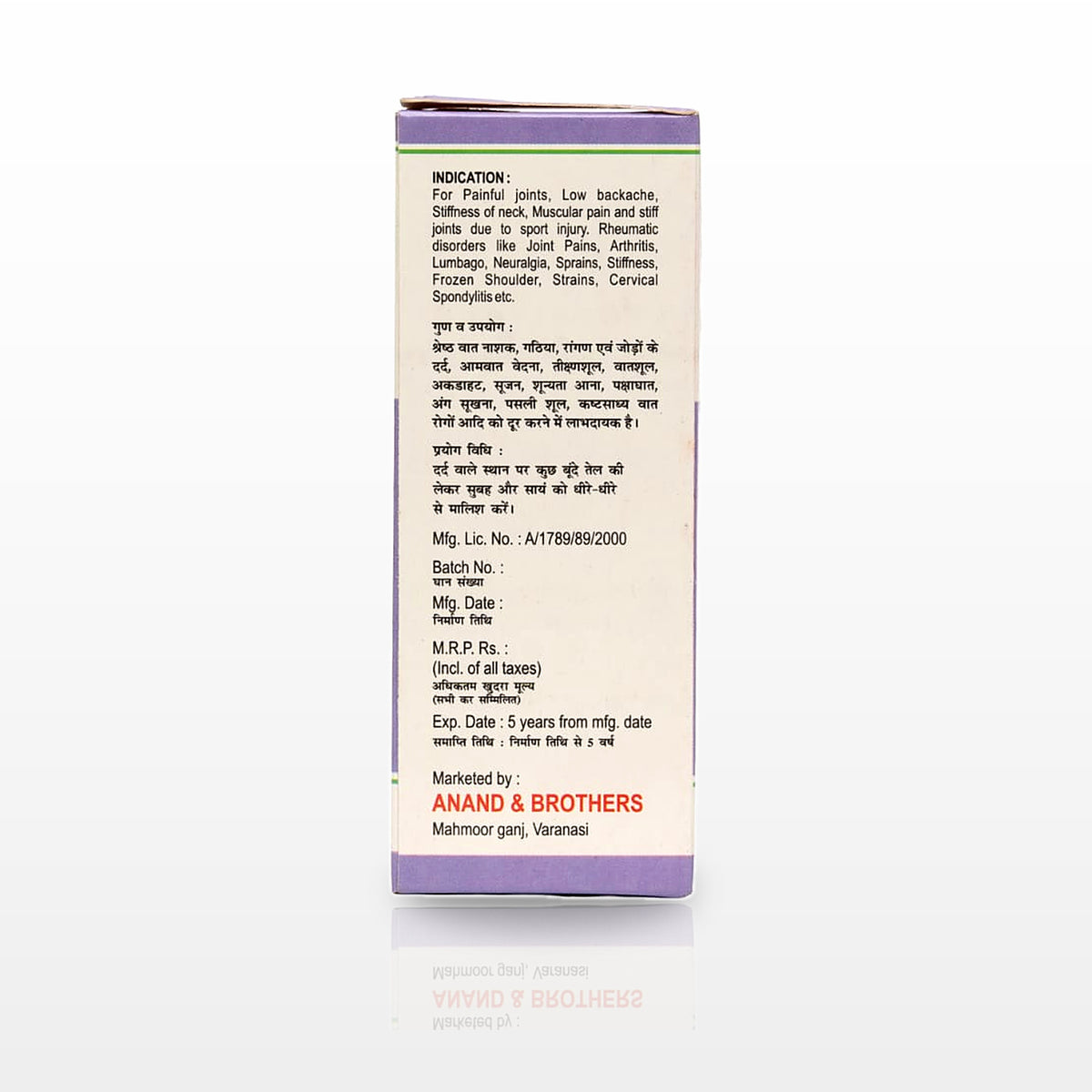 Anand Magic Oil - image 1