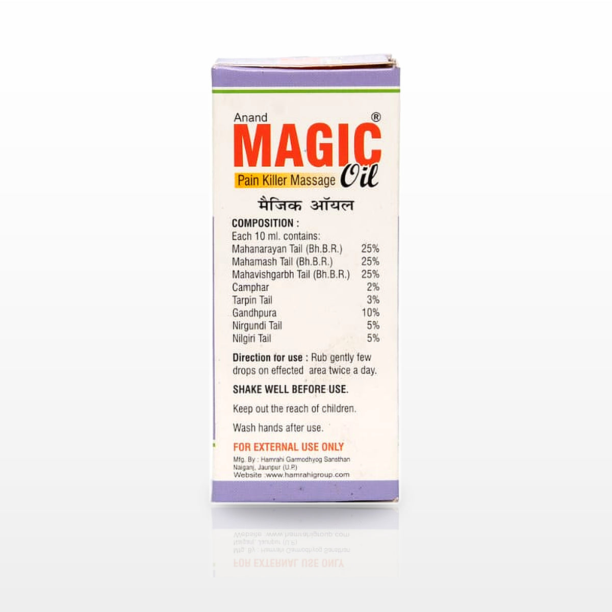 Anand Magic Oil - image 8