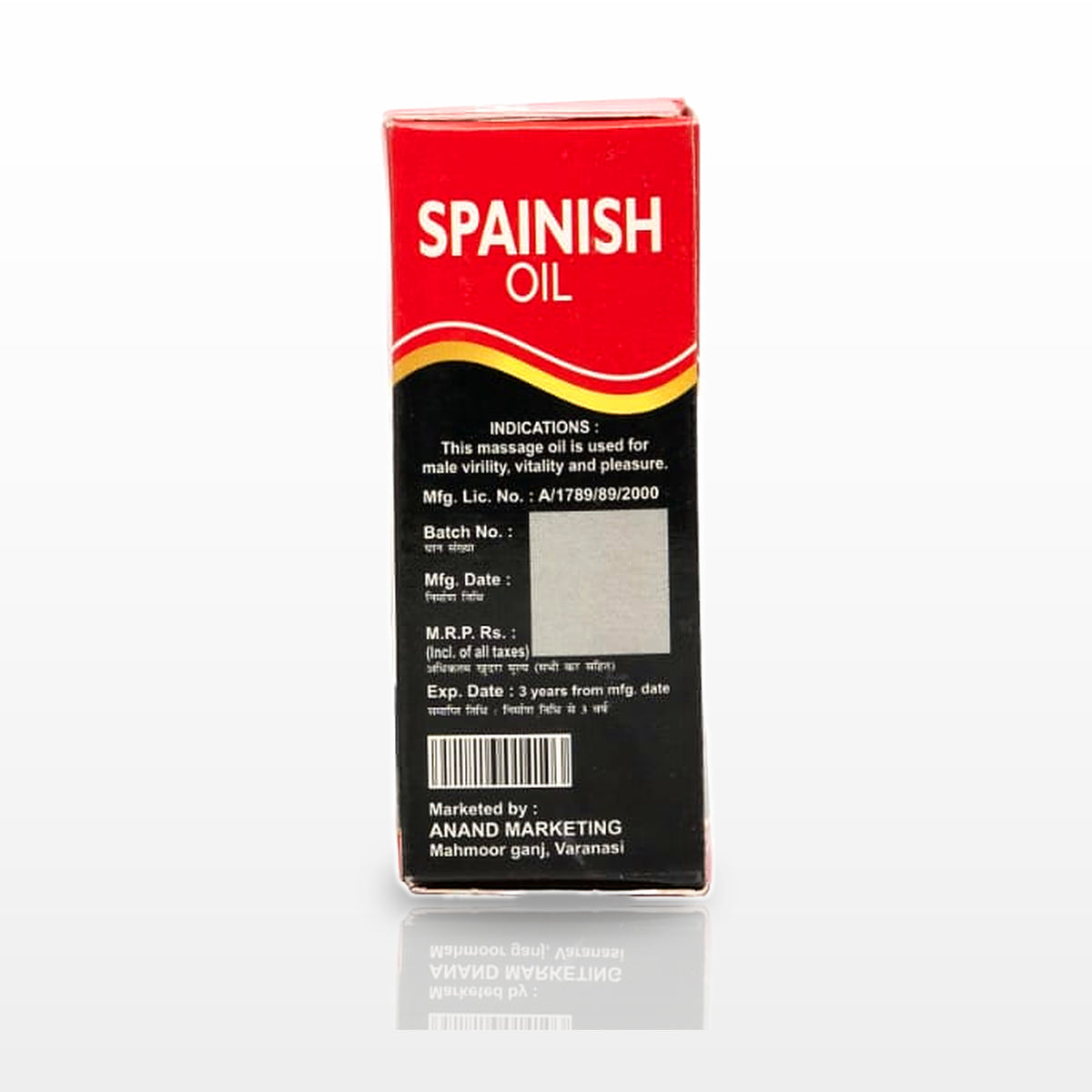 Hamrahi Spanish Oil - image 1